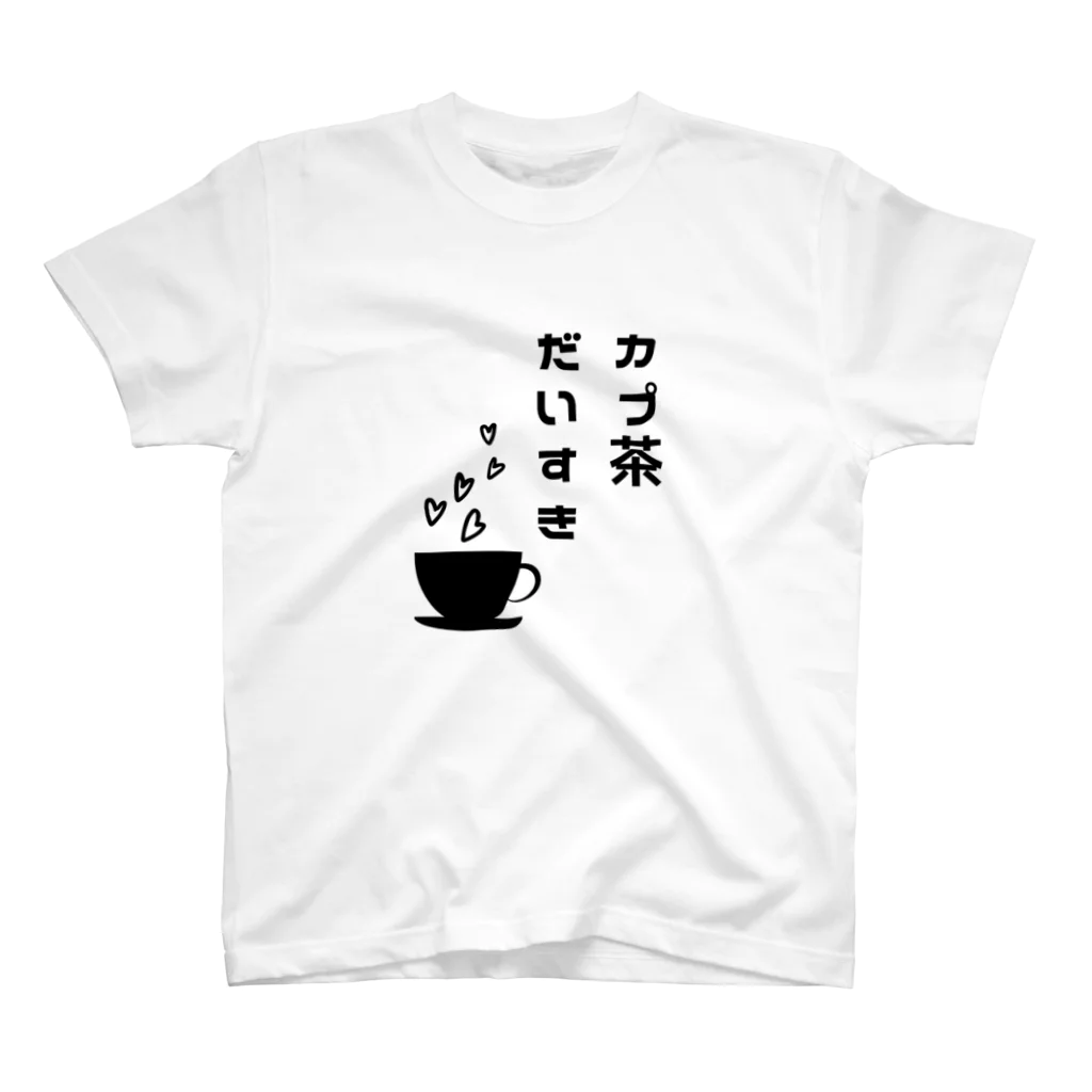 TANJOのカプ茶だいすき Regular Fit T-Shirt