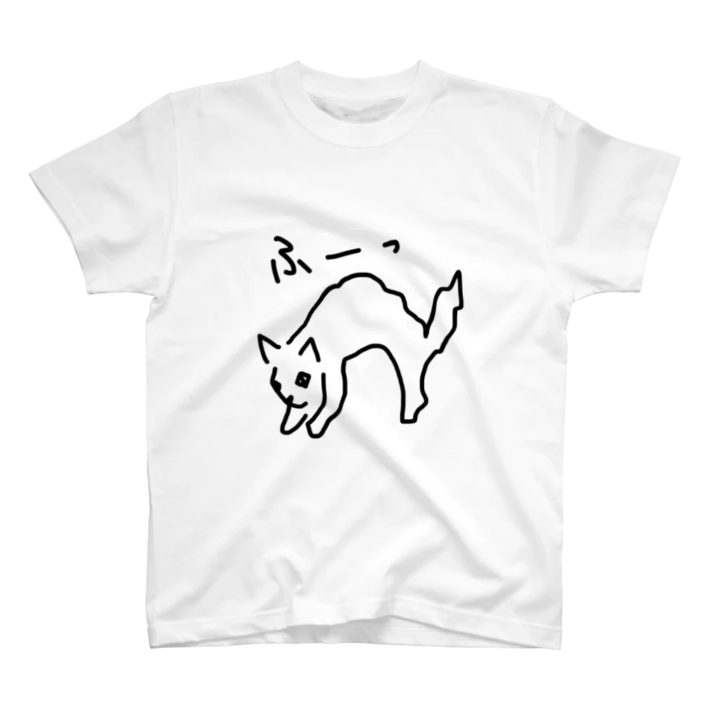 ののの猫屋敷の【ふぅ】 スタンダードTシャツ