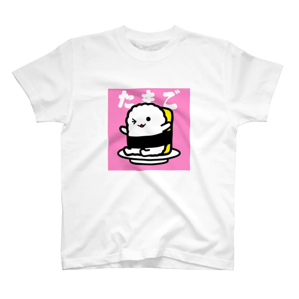 ソウゾウアートスクールの回転寿司すめっしーたまご　SUMESSY SUSHI TAMAGO スタンダードTシャツ