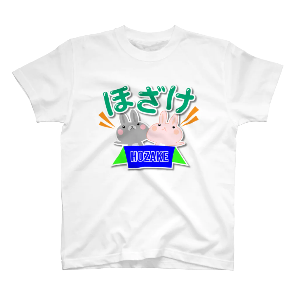 3iC'n Style SHOPの大人かわいい日常のクソ暴言（Ａ:ほざけ） スタンダードTシャツ