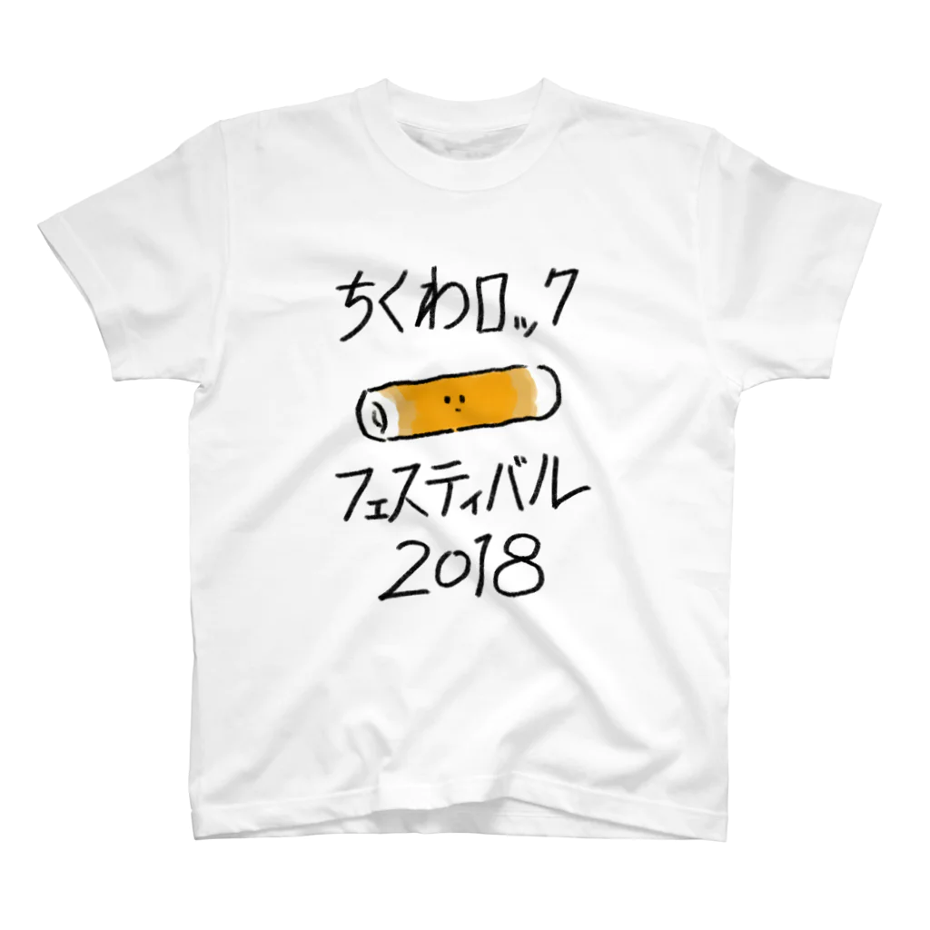 みぞぐちともやのちくロック スタンダードTシャツ