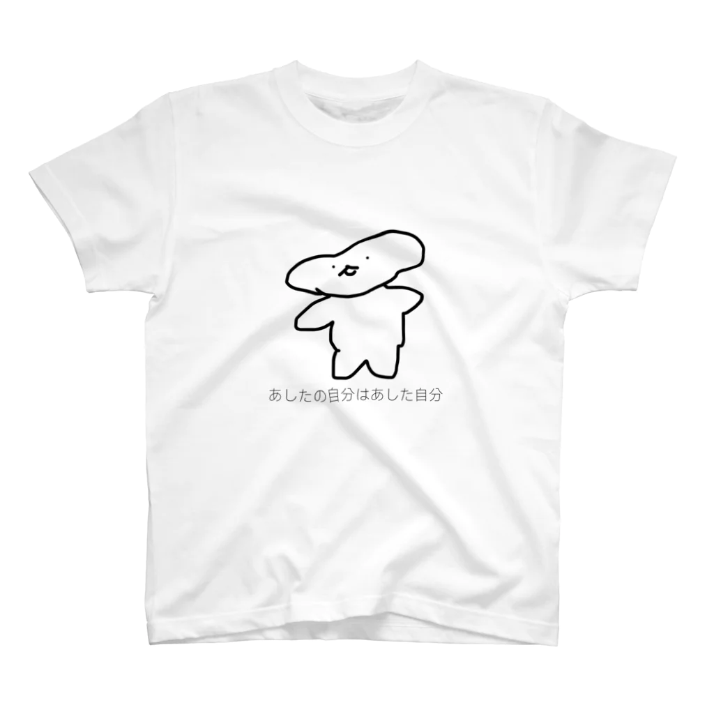 タピオカ専門店の全知全能のみぬ Regular Fit T-Shirt