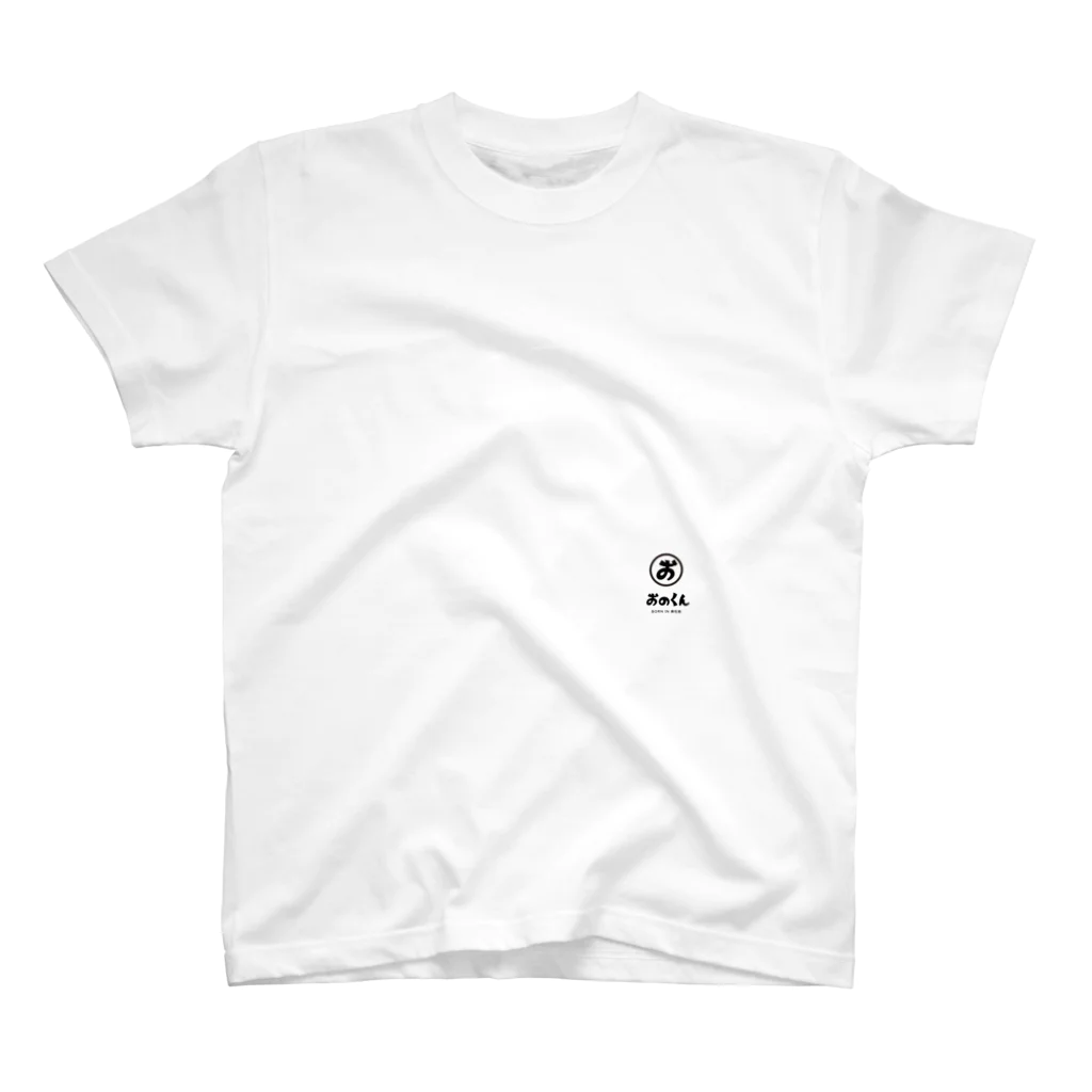 おのくんしょっぷのおのくんのまるおマーク Regular Fit T-Shirt