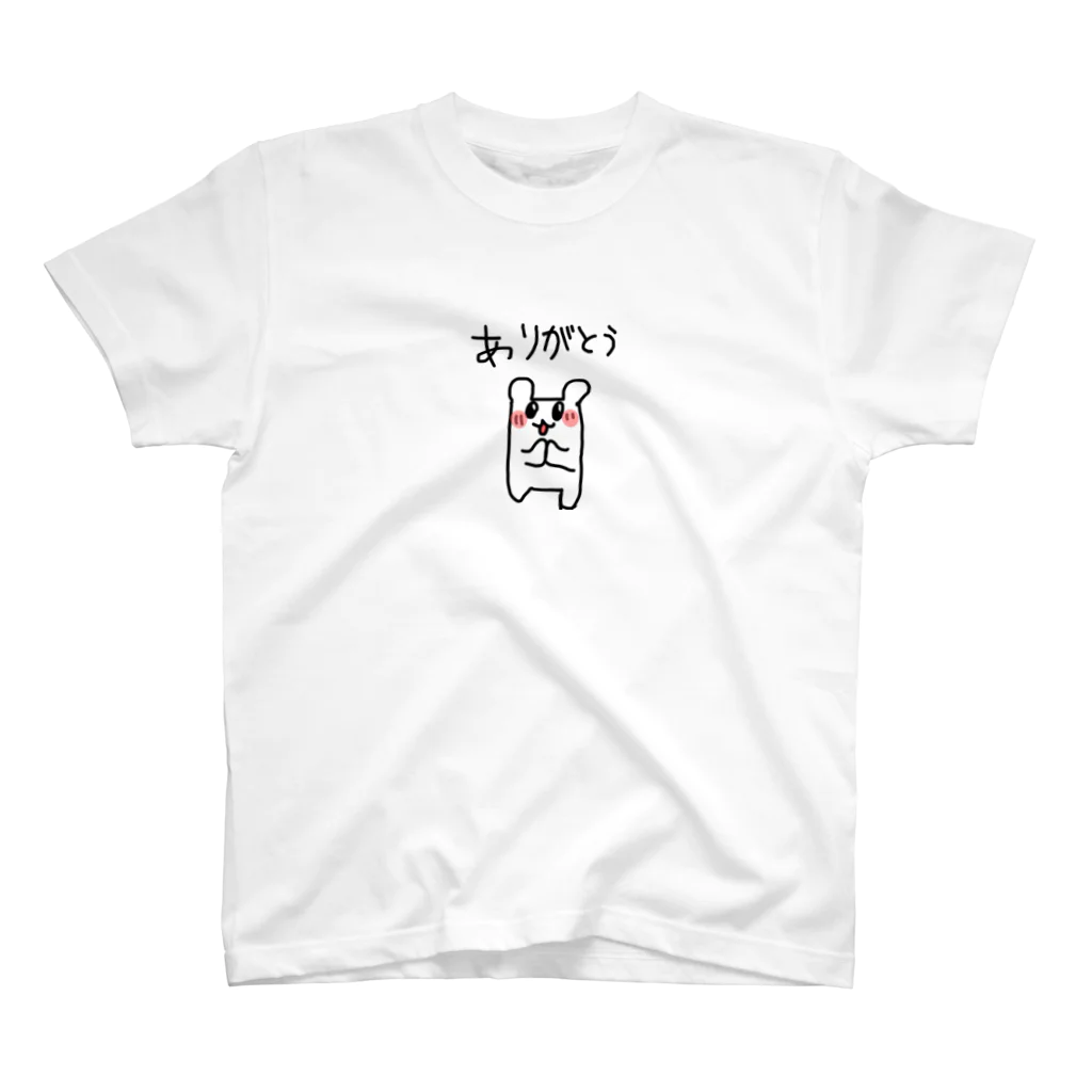 このハム。のぽっちゃりハムちゃん スタンダードTシャツ