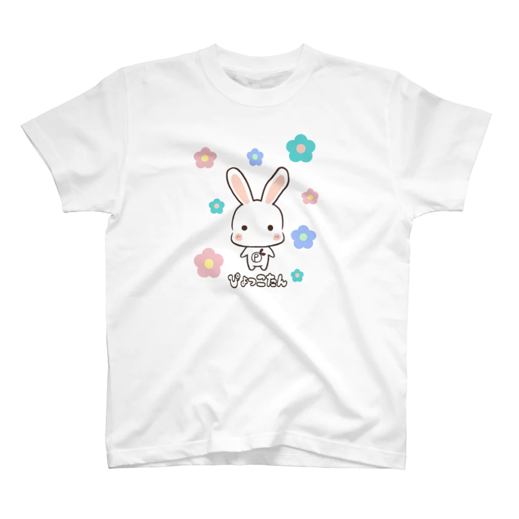 ぴょっこたん by.ハンドメイドアクセサリーpyokotto（ぴょこっと）のぴょっこたん スタンダードTシャツ