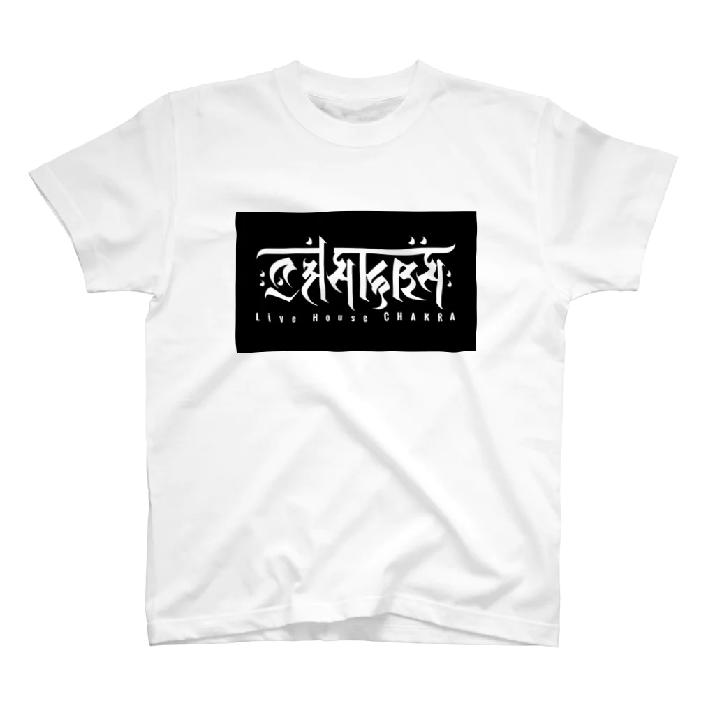 Live House CHAKRAオフィシャルグッズのChakraオリジナルグッズ　黒ロゴ Regular Fit T-Shirt