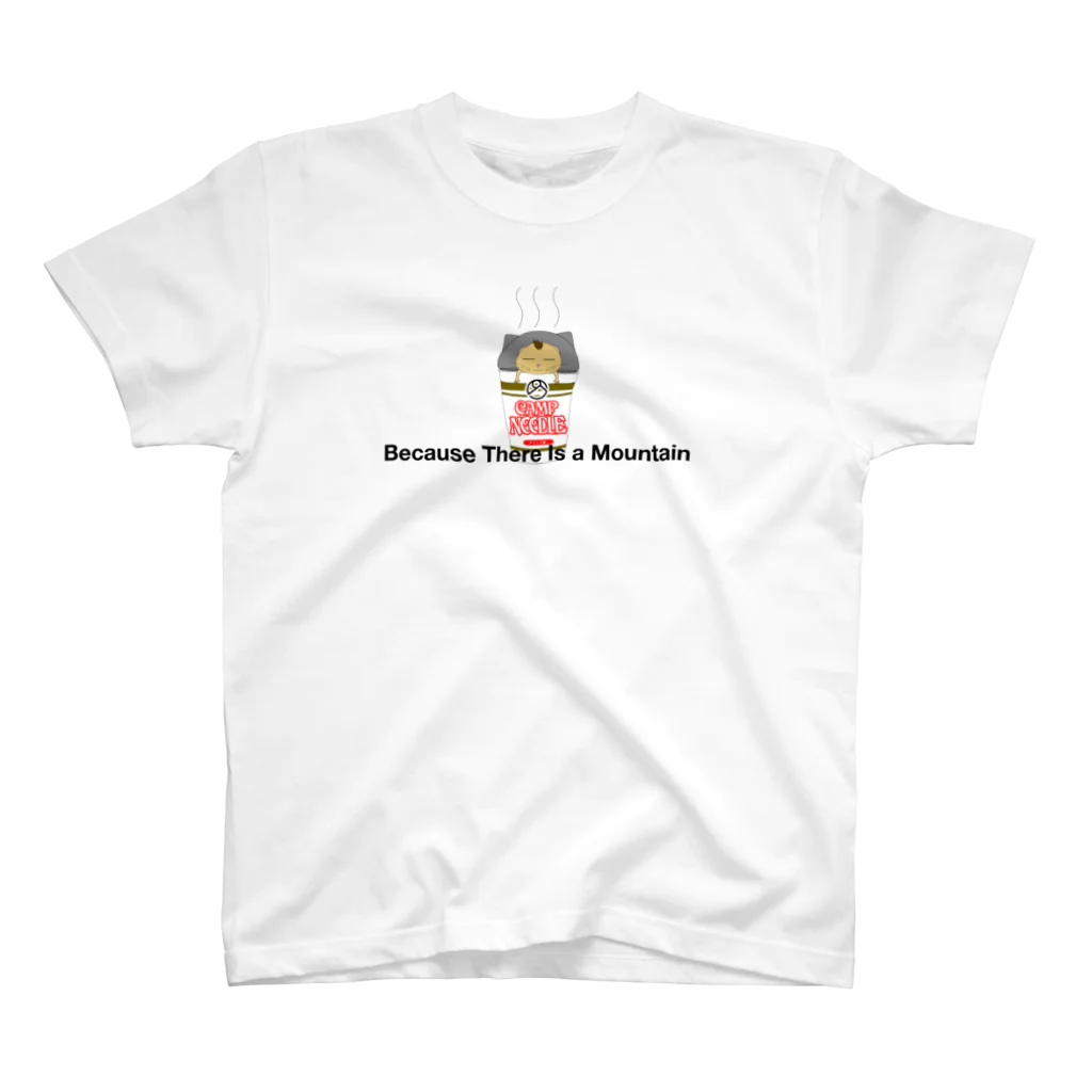 Because There is a  Mountainのカップ麺。 スタンダードTシャツ