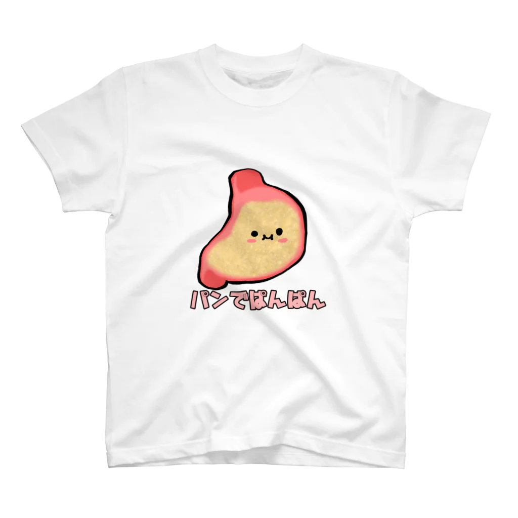 とぅるちゃんのお店の🍞パンでぱんぱん🍞 Regular Fit T-Shirt