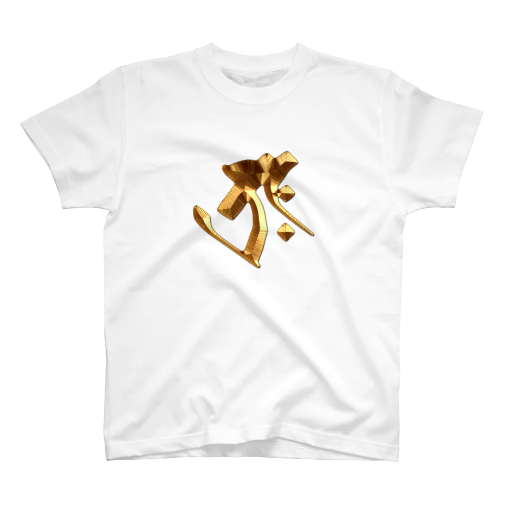 スタジオ ハリバットのタラーク（虚空蔵菩薩）Gold Regular Fit T-Shirt