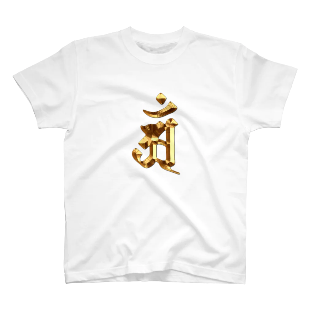 スタジオ ハリバットのアン（普賢菩薩）Gold スタンダードTシャツ