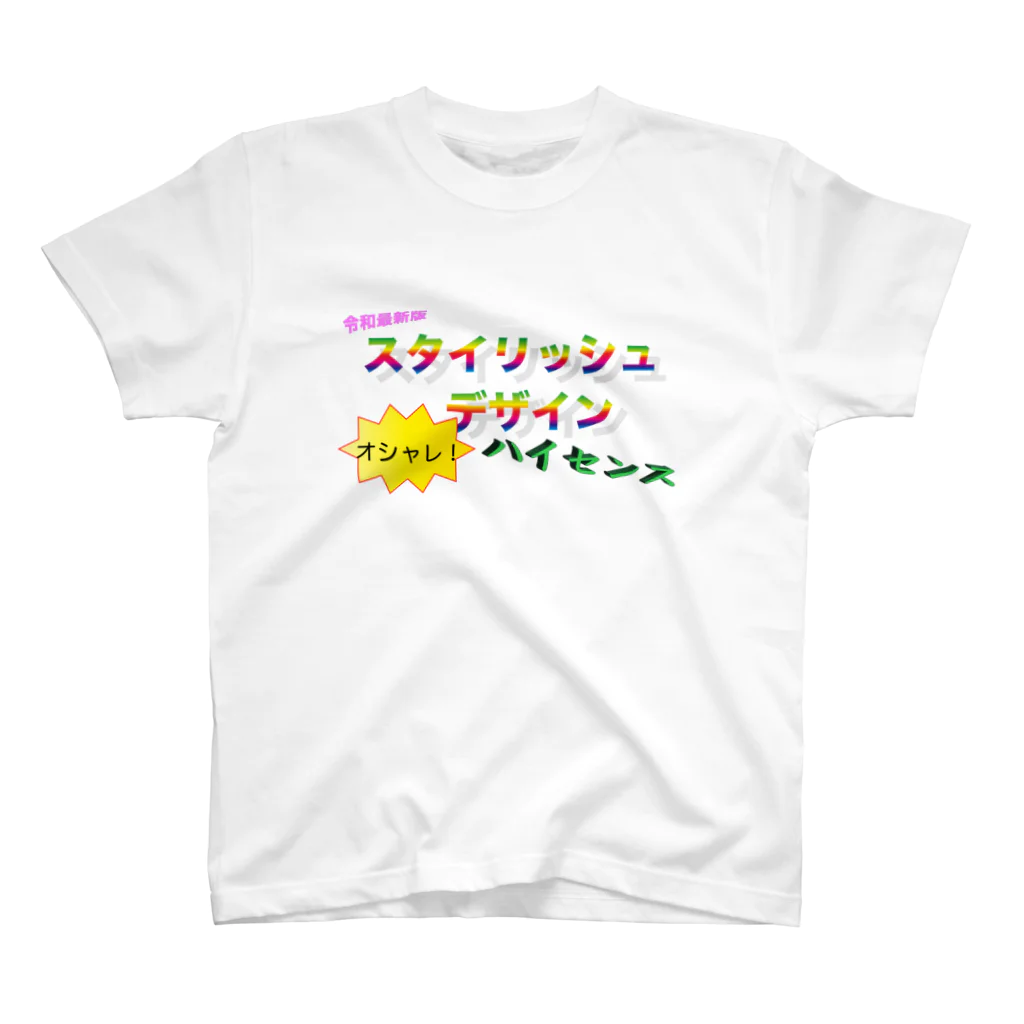 すのスタイリッシュデザイン Regular Fit T-Shirt