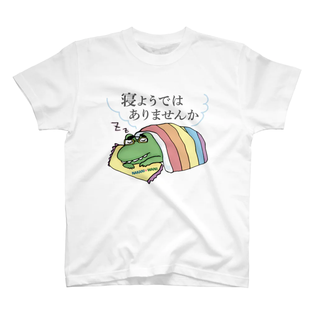 otemochanの寝ようではありませんか Regular Fit T-Shirt