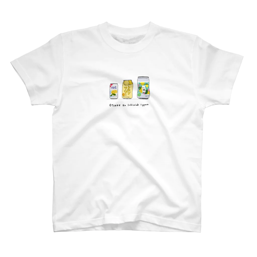 たきおぼっと酒造の3連レモンサワー缶-Extended Mix スタンダードTシャツ