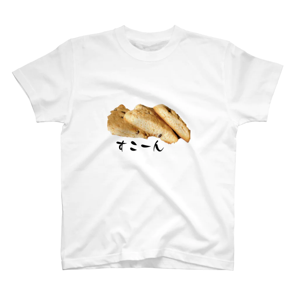 NITAMGO🥚の自家製スコーングッズ スタンダードTシャツ