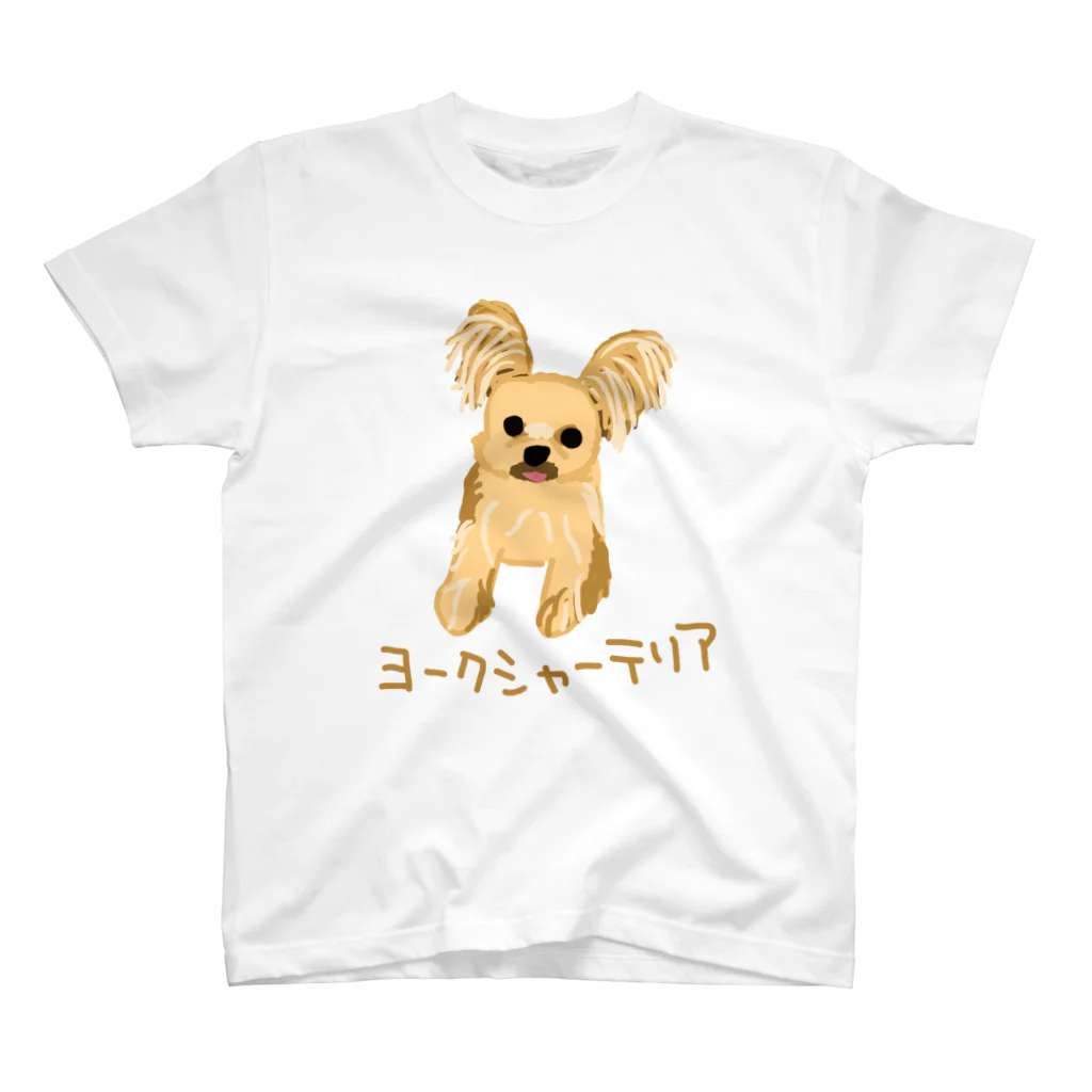 いきものや のの(本館)のヨークシャーテリア スタンダードTシャツ