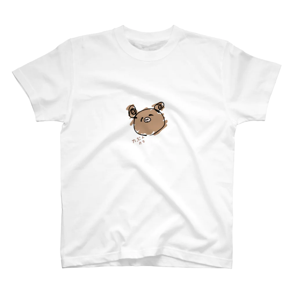 Rtのよーく見たらクマに見えるクマ Regular Fit T-Shirt
