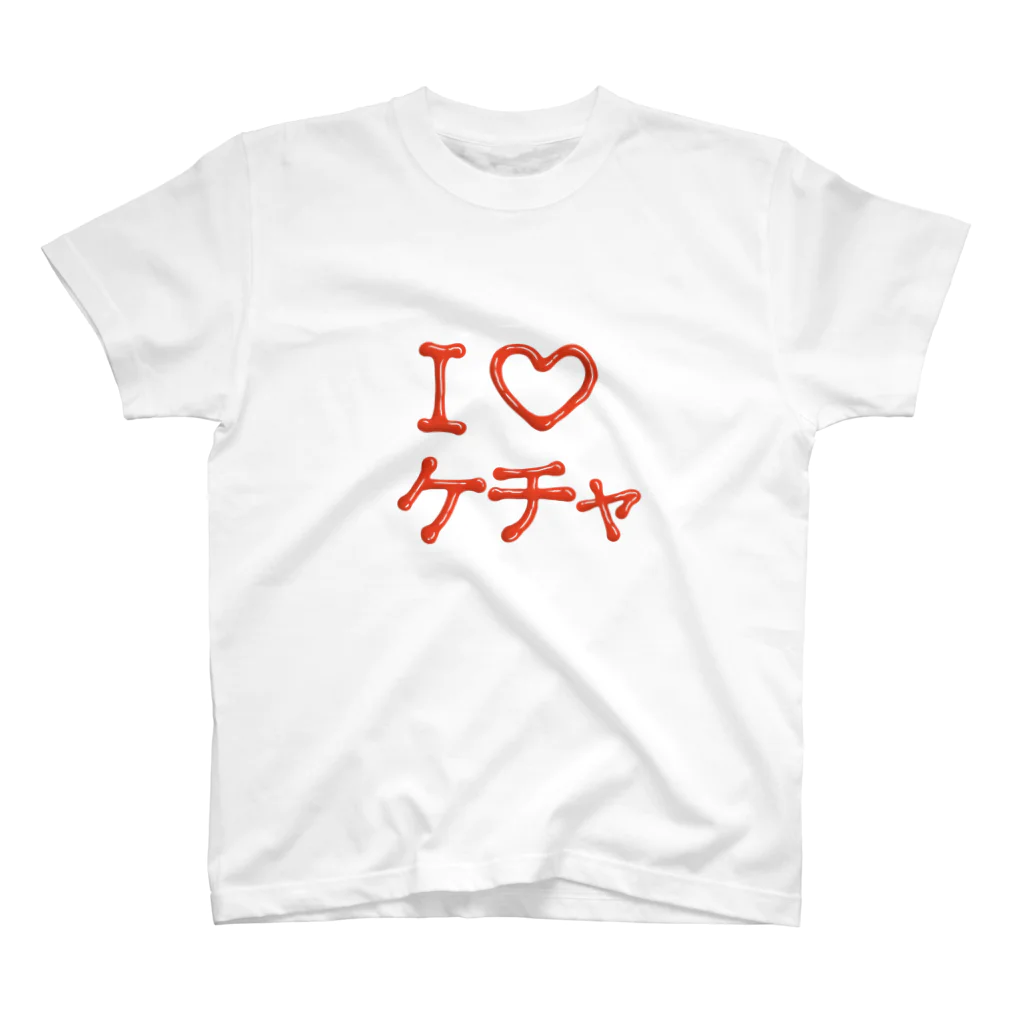 あそびごこ郎のI♡ケチャ スタンダードTシャツ