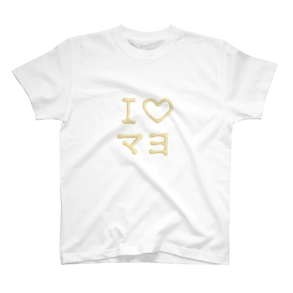 あそびごこ郎のI♡マヨ Regular Fit T-Shirt