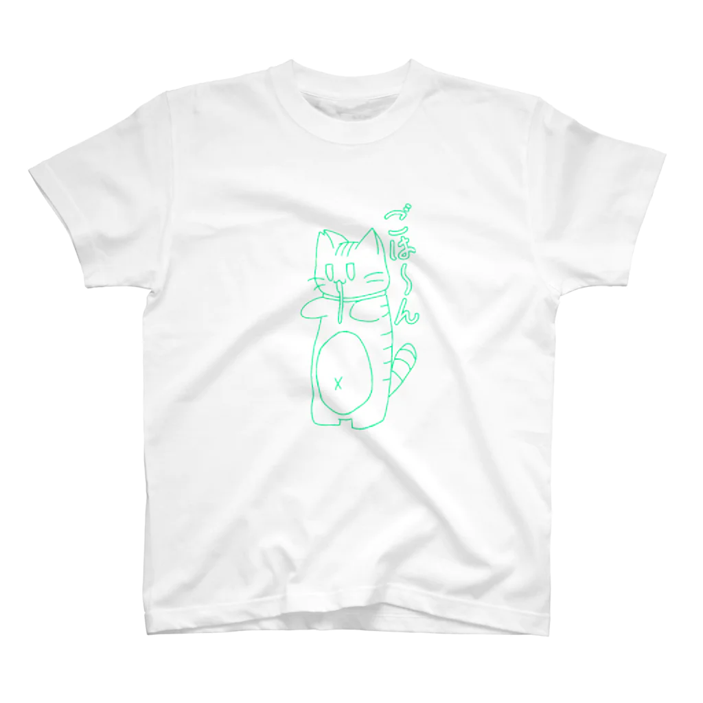 ハピハピたぬきのごはーんちびかず(グリーン) スタンダードTシャツ