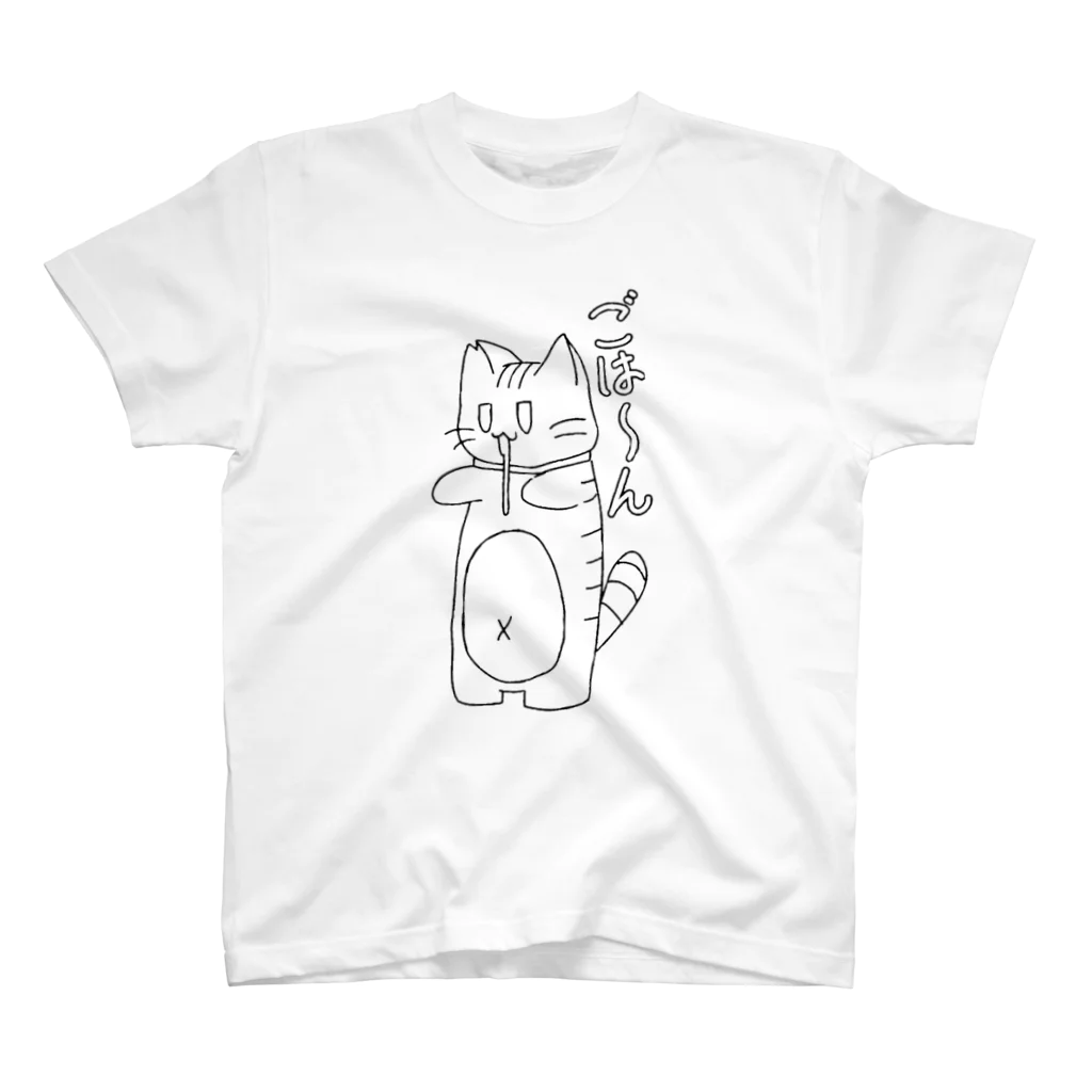 ハピハピたぬきのごはーんちびかず Regular Fit T-Shirt