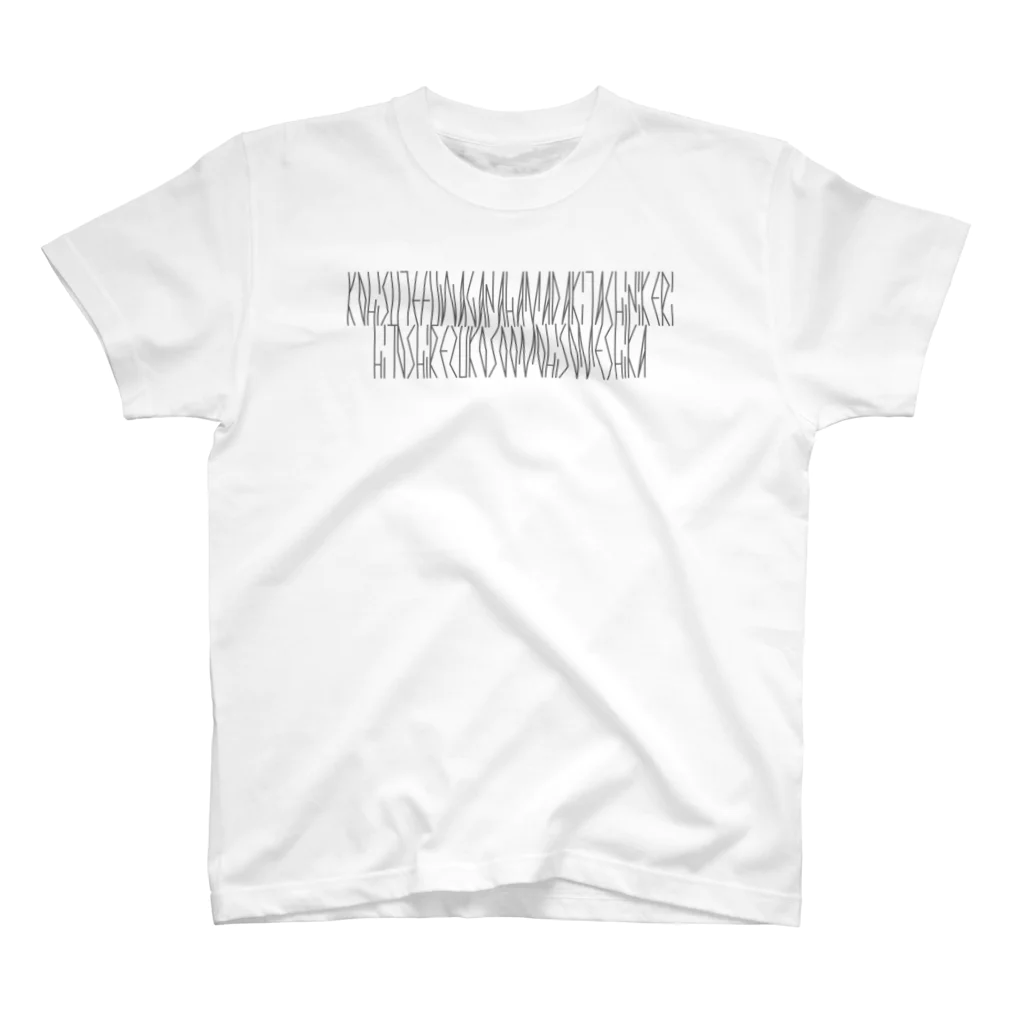 カナクギフォントの「百人一首 41番歌 壬生忠見」カナクギフォントL Regular Fit T-Shirt