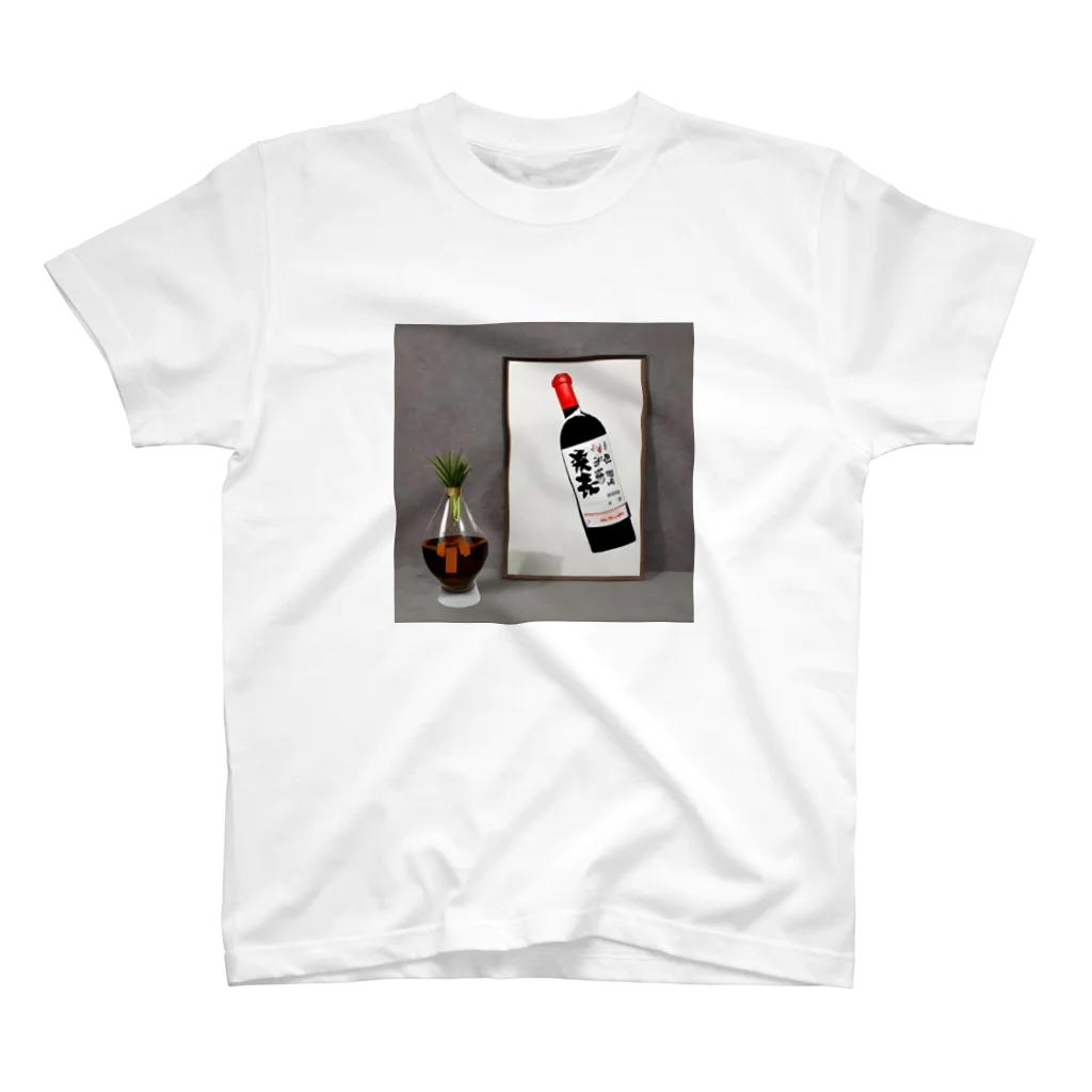 Alacarteのアートなお酒 Regular Fit T-Shirt