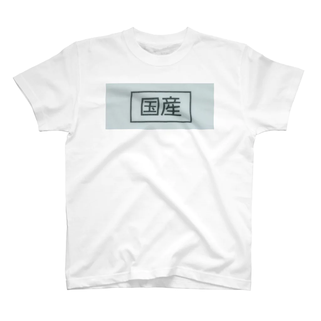 3sato3の栄養はバランス良く スタンダードTシャツ