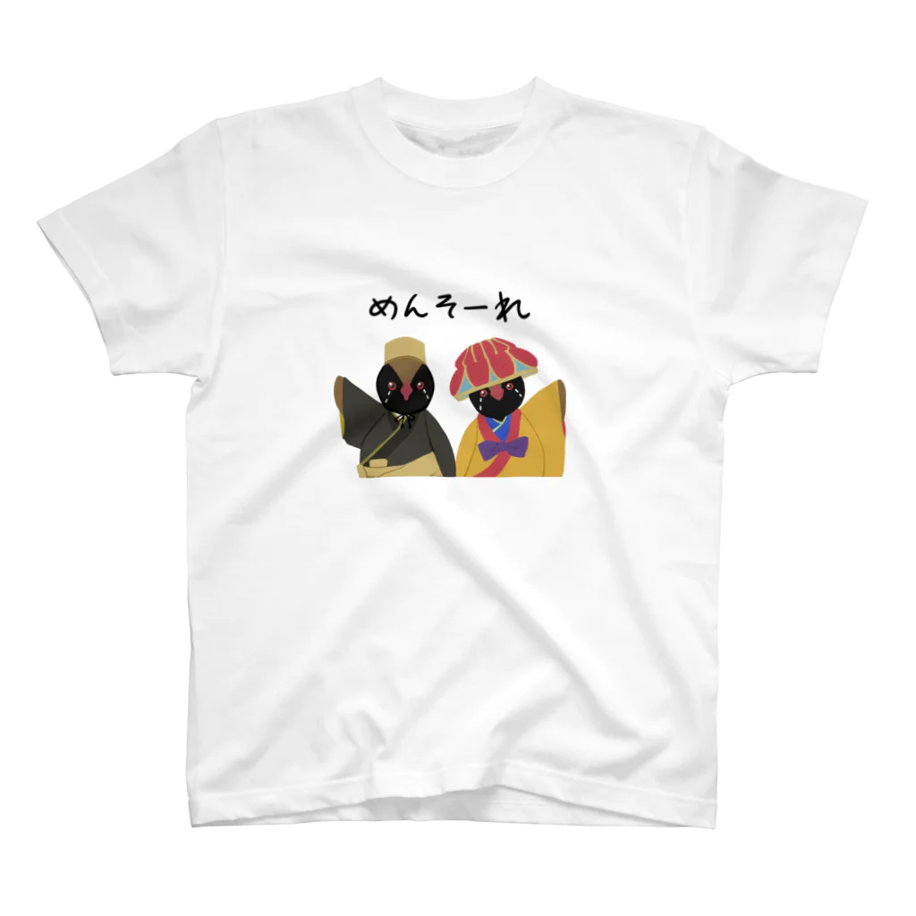 佐々木三角のグッズたちのめんそーれヤンバルクイナ スタンダードTシャツ