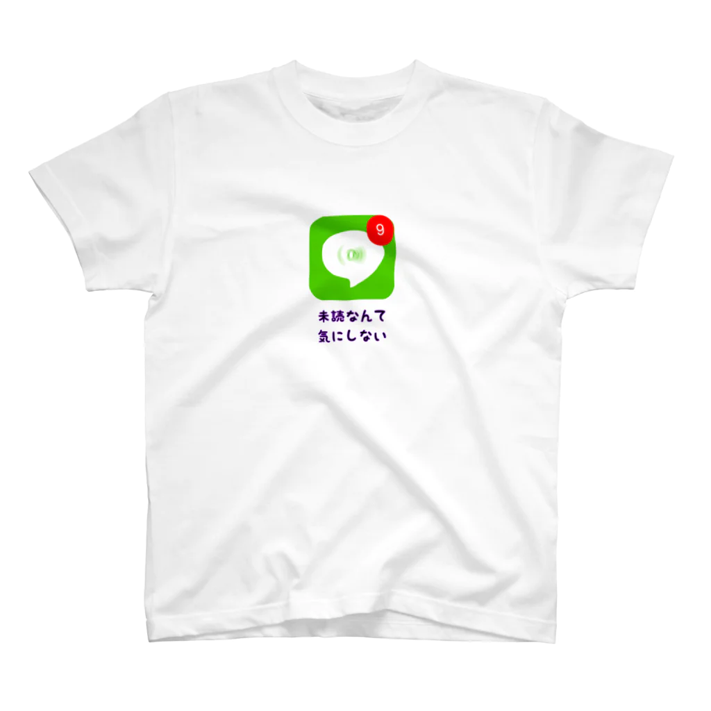 B_desの未読なんて気にしない スタンダードTシャツ