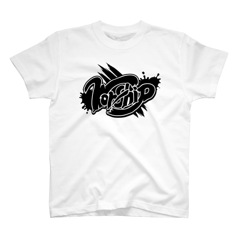 荒塚オガミのグッズショップ（SUZURI店）のWorship(ロゴ黒) Regular Fit T-Shirt