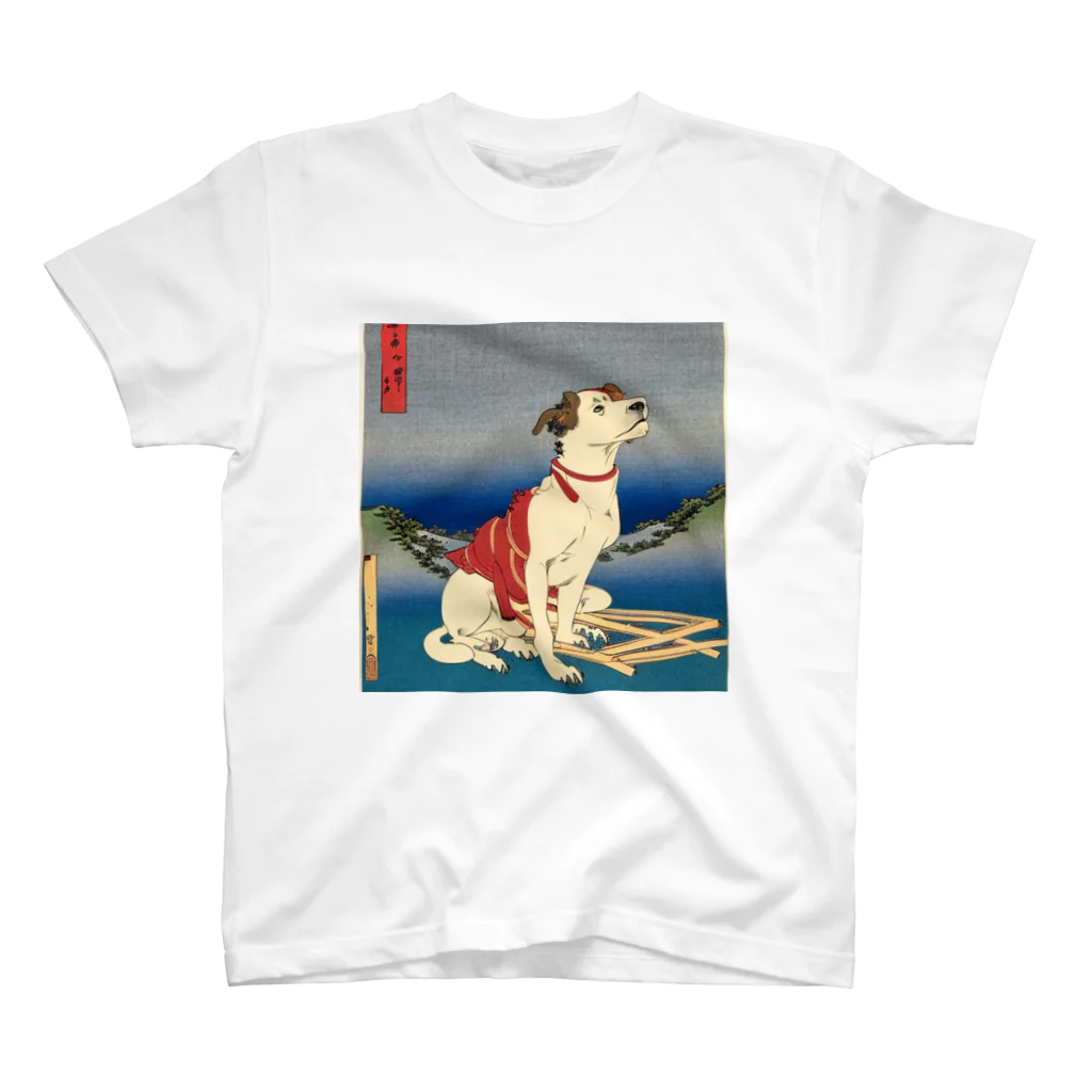 AIちゃんの浮世絵犬 スタンダードTシャツ