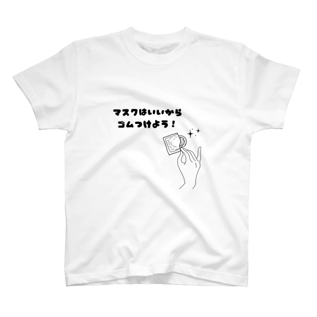 TANJOのマスクはいいからゴムつけよう Regular Fit T-Shirt