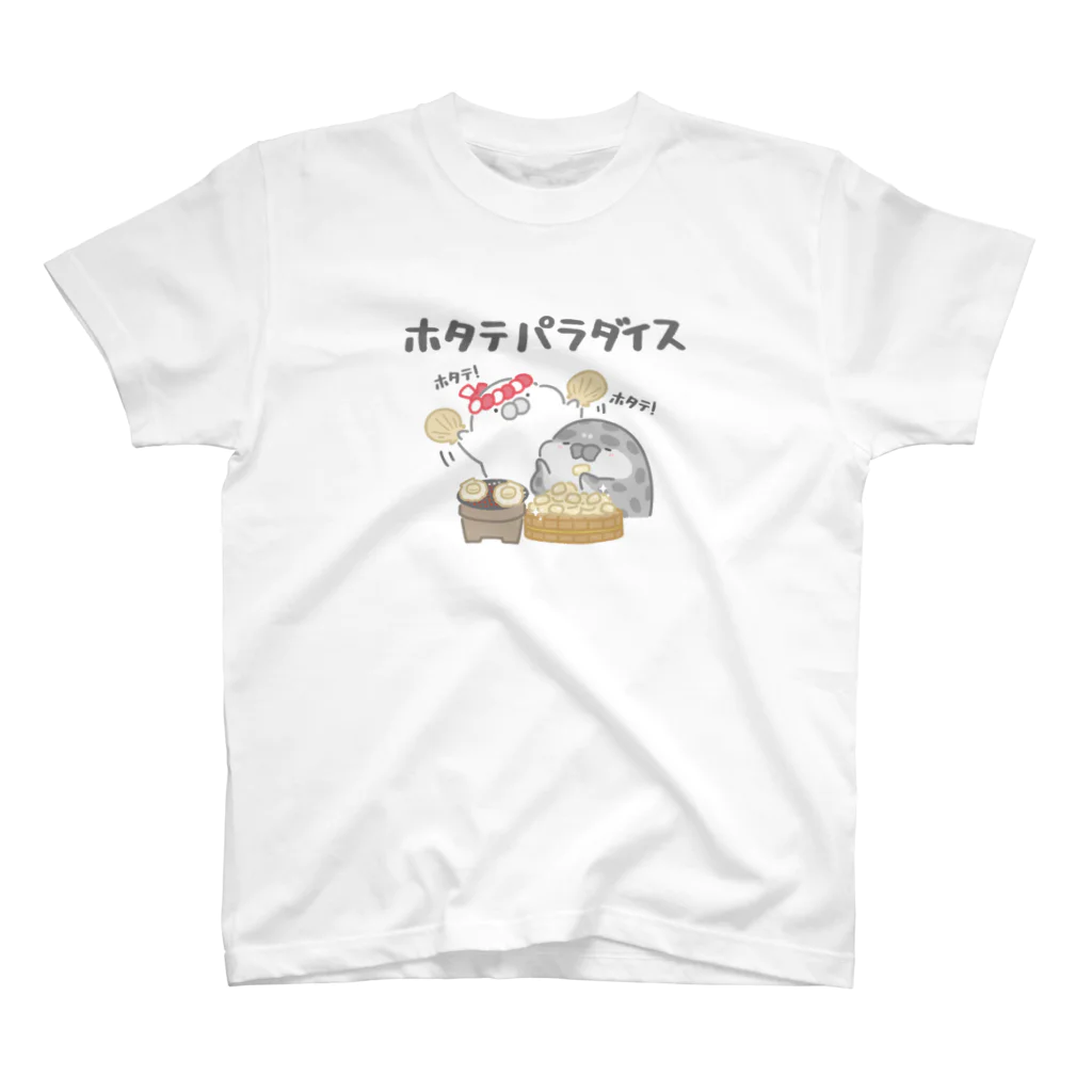 もちたぷ商店 -SUZURI店-のホタテパラダイス スタンダードTシャツ