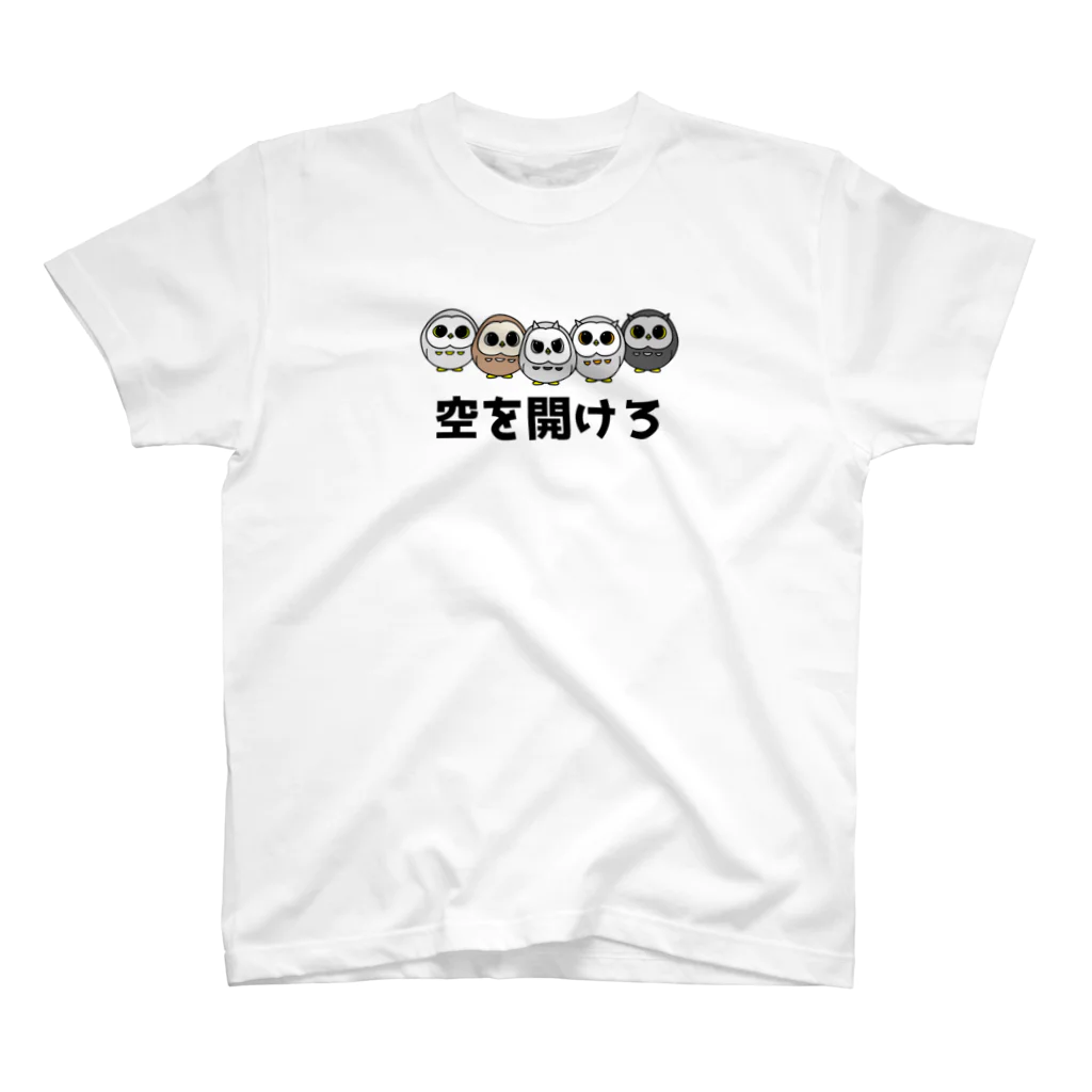 【公式】おちびフクロウたいじくんのコムポッポTシャツ スタンダードTシャツ