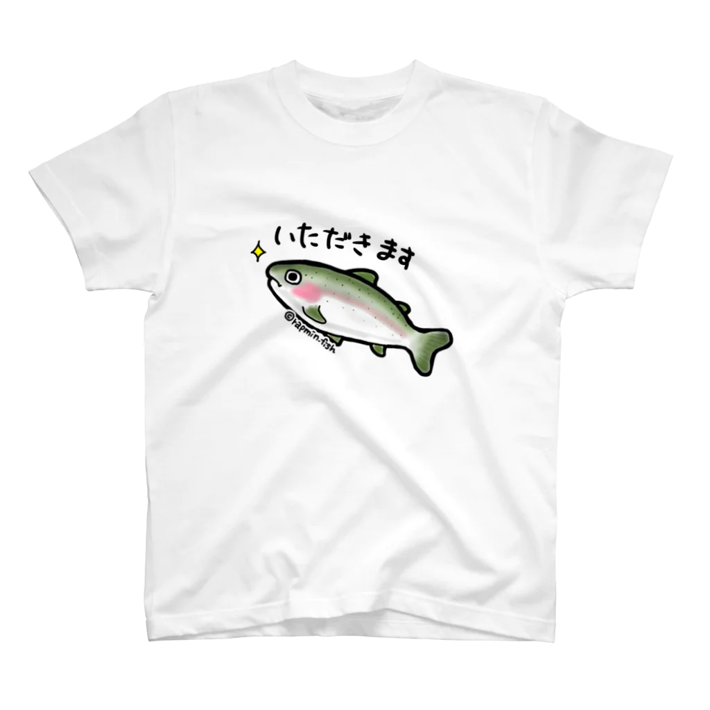 らぷみん釣り日和の釣り好き☆頂鱒（いただきマス） スタンダードTシャツ