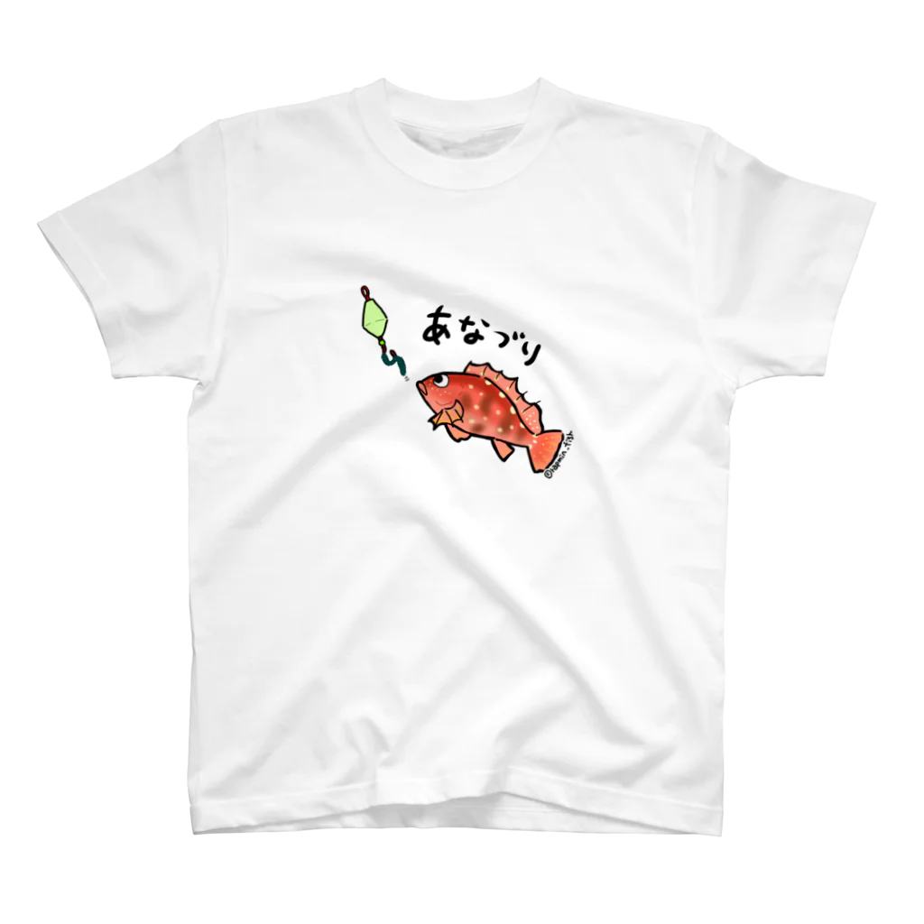 らぷみん釣り日和の釣り好き☆穴釣り スタンダードTシャツ