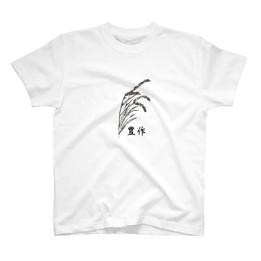 kokoronotamiの豊作 Regular Fit T-Shirt