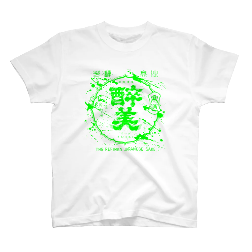 traditional_label_labの"酔美" Regular Fit T-Shirt