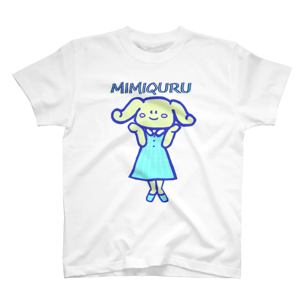  #satisfyingのミミキュル　MIMIQURU　かわいいね スタンダードTシャツ