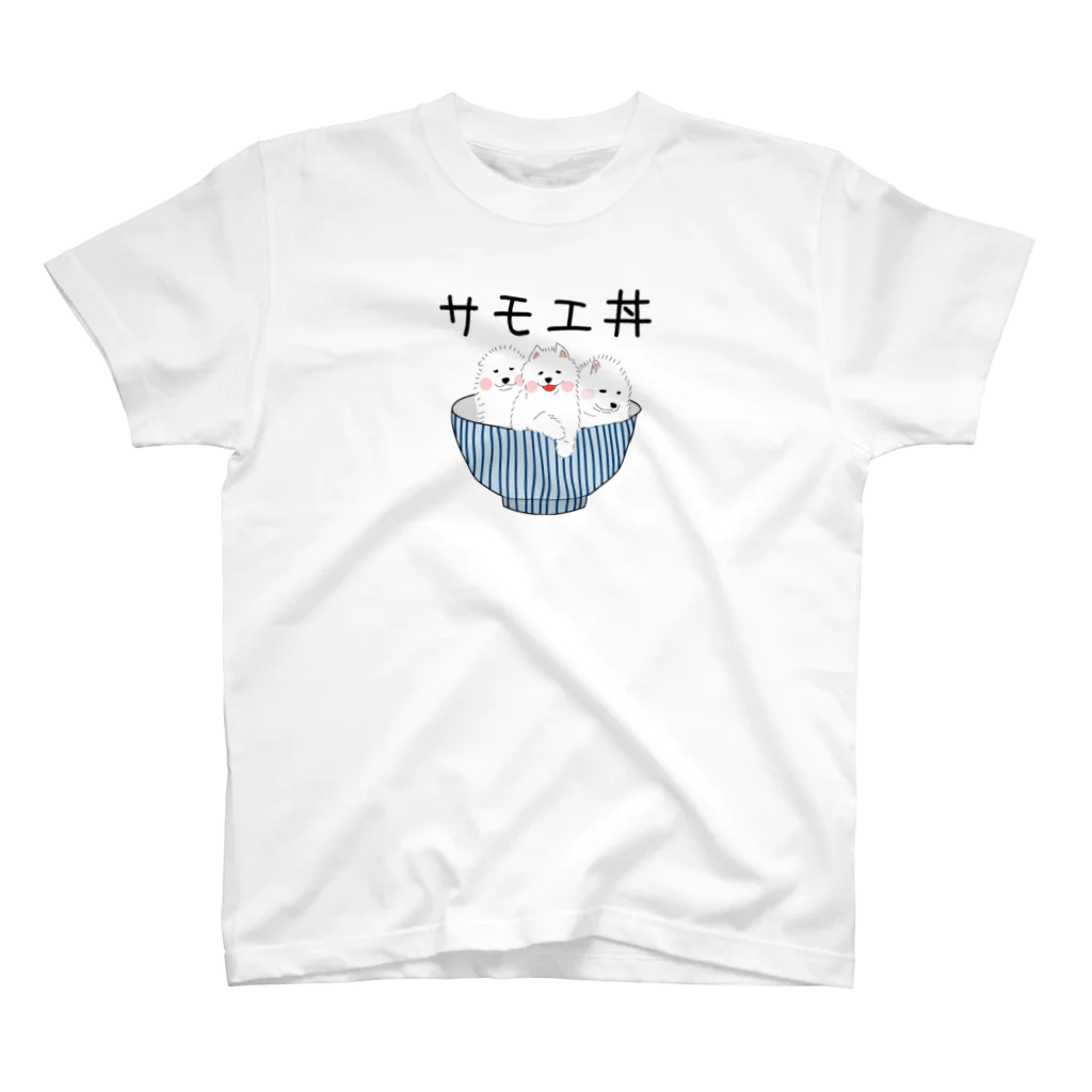 ヘンテコデザイン専門店　SYUNLABOのサモエ丼 スタンダードTシャツ