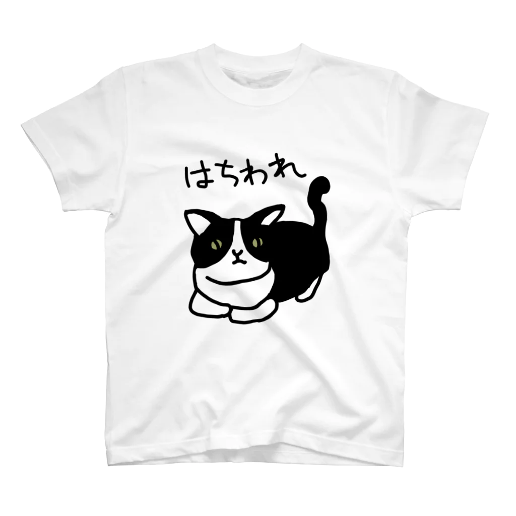 いきものや のの(本館)のねこ（はちわれ） Regular Fit T-Shirt