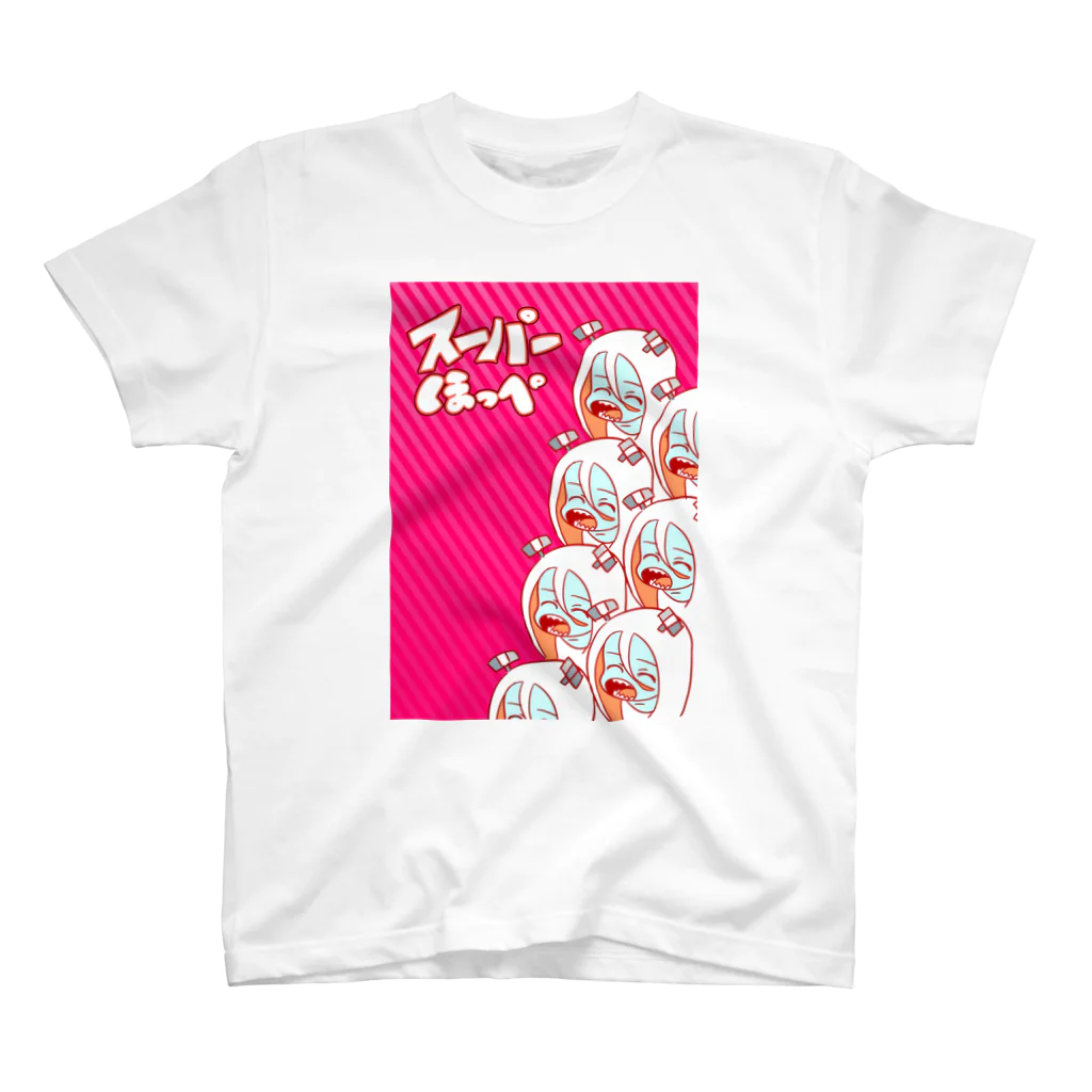 うにうーにのいっぱいいるほい スタンダードTシャツ