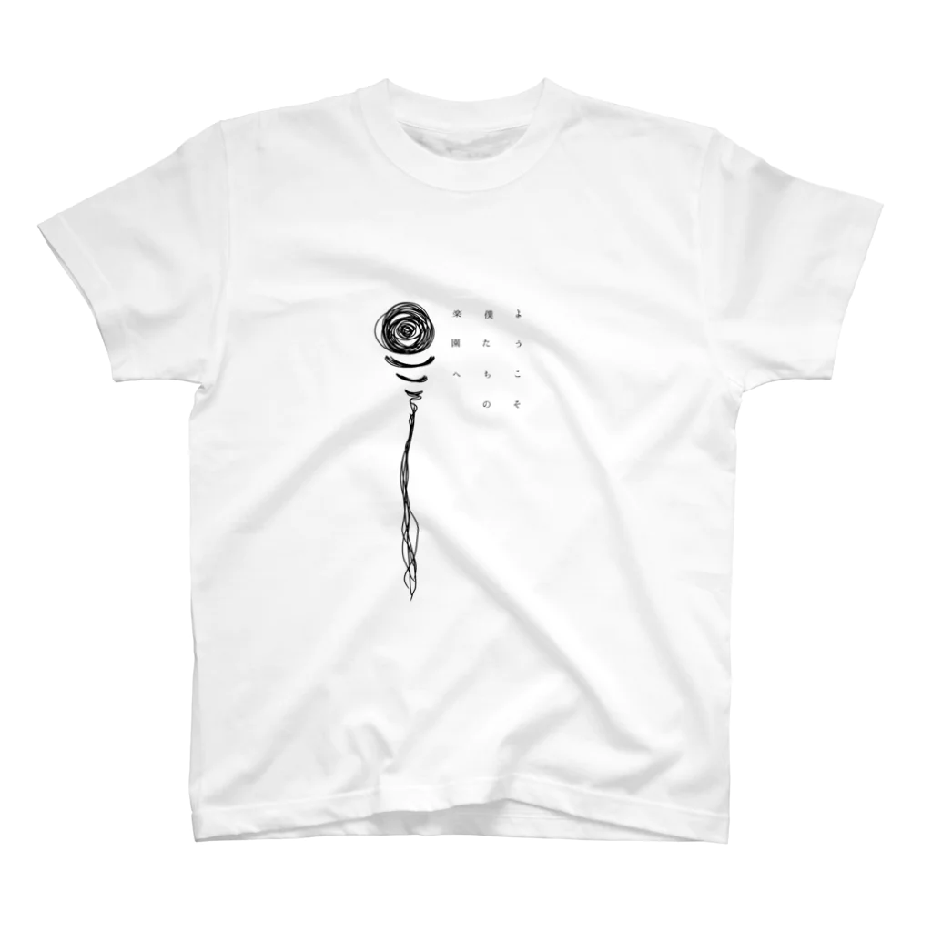 poetic_Uのようこそ僕たちの楽園へ Regular Fit T-Shirt