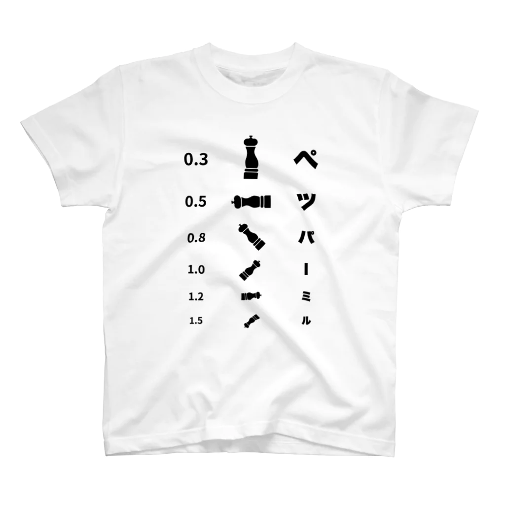 オノマトピアのペッパーミル視力検査表（文字黒） Regular Fit T-Shirt