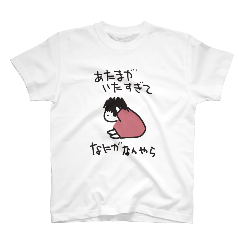 のののらくがきのあたまがあたまが スタンダードTシャツ