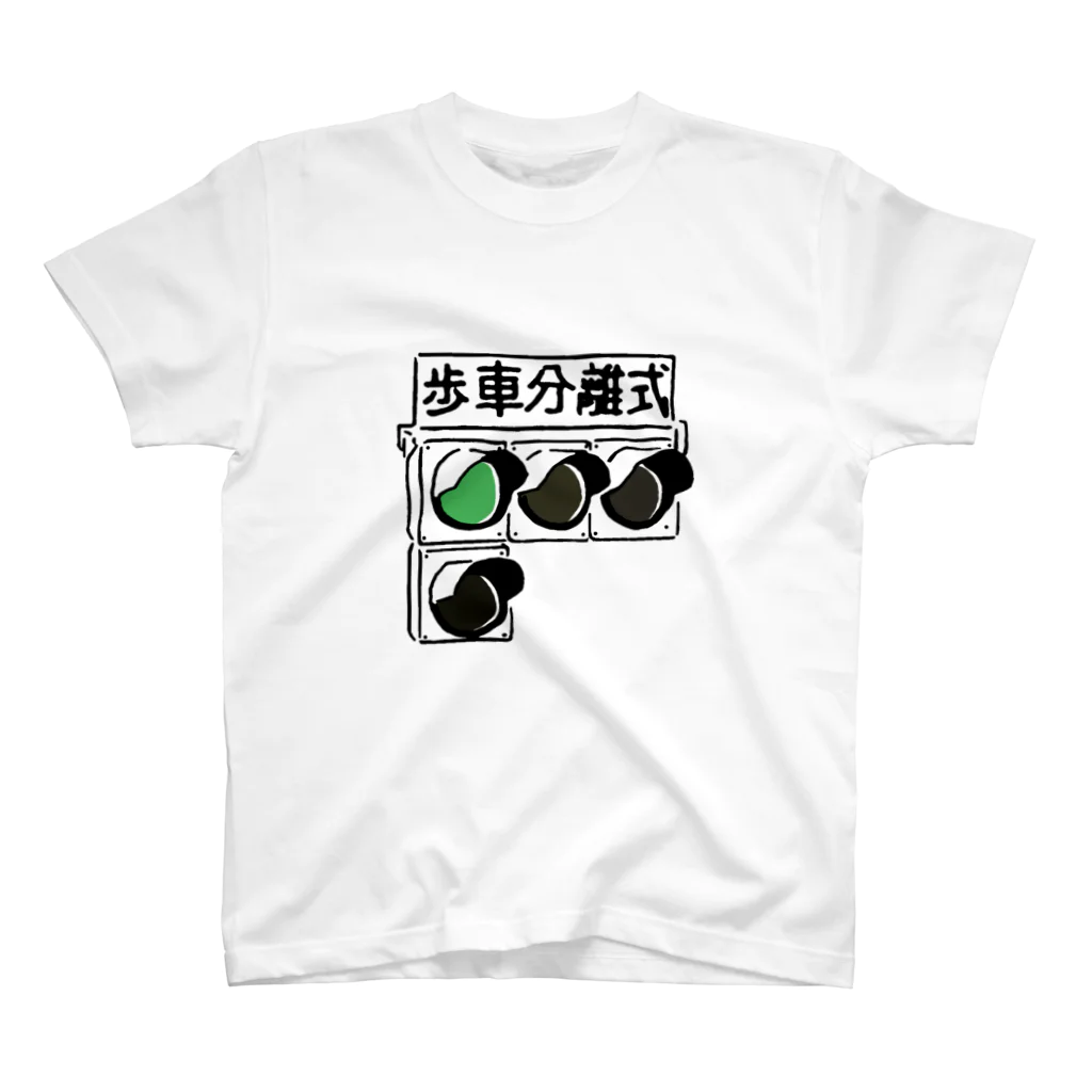 さとやま図案の信号Tシャツ（半袖） スタンダードTシャツ