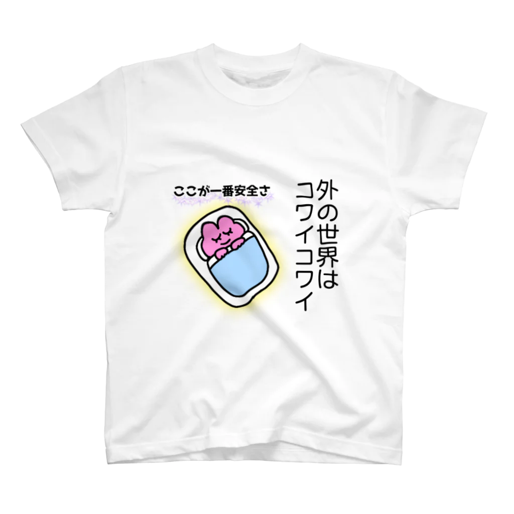 バブルガム@LINEスタンプの外の世界はコワイコワイうさぎ スタンダードTシャツ