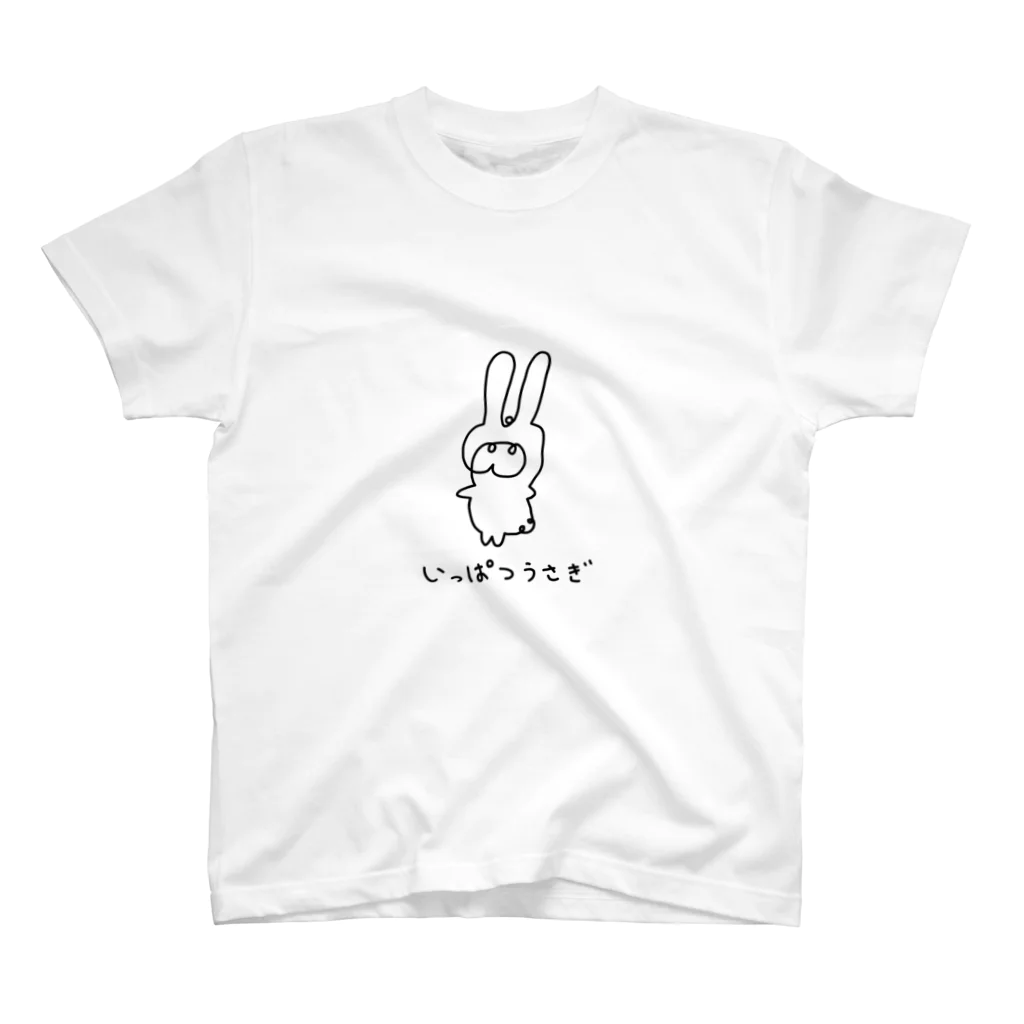 ＼ニッコリンチョ！！／のいっぱつうさぎ スタンダードTシャツ