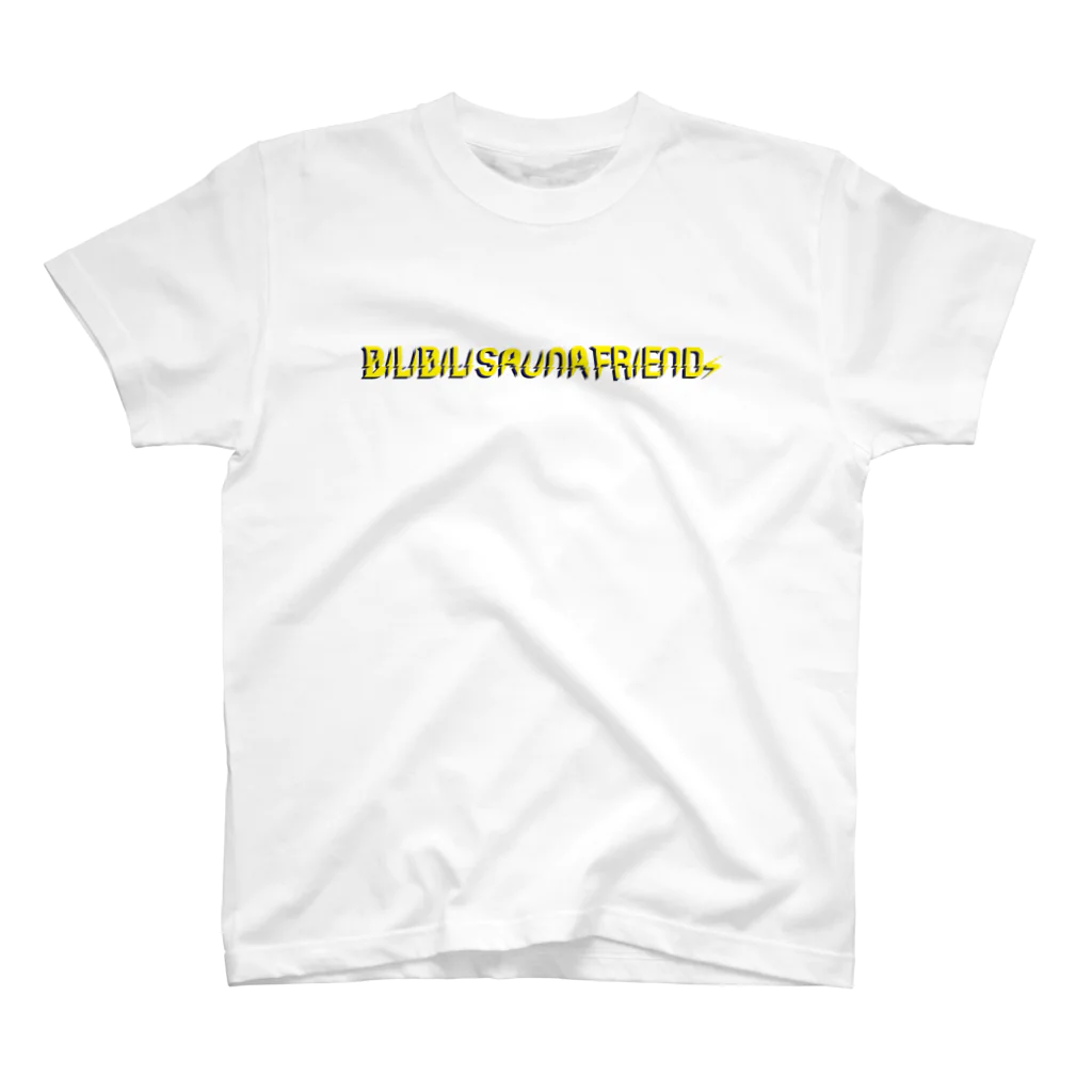 BILIBILI SAUNA FRIENDsのBILIBILI SAUNA FRIENDs スタンダードTシャツ ブルー スタンダードTシャツ