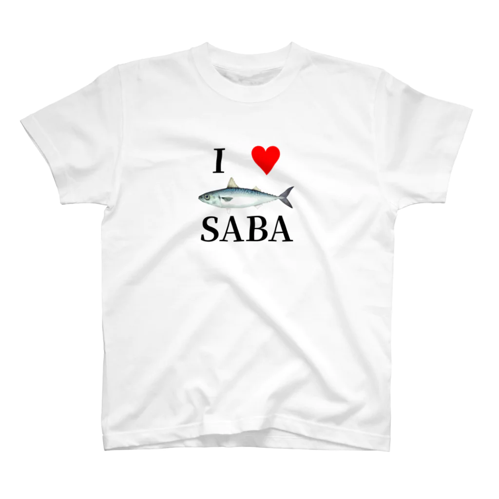 鯖マニアのI♥SABA スタンダードTシャツ